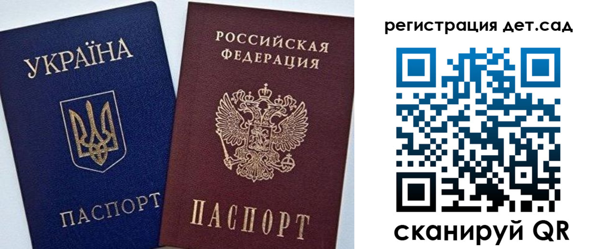 временная регистрация надежно в Арамили