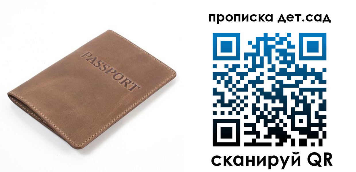 временная регистрация адрес в Арамили