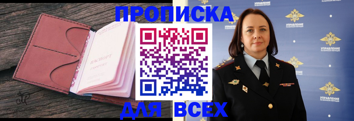 временная регистрация госуслуги в Арамили