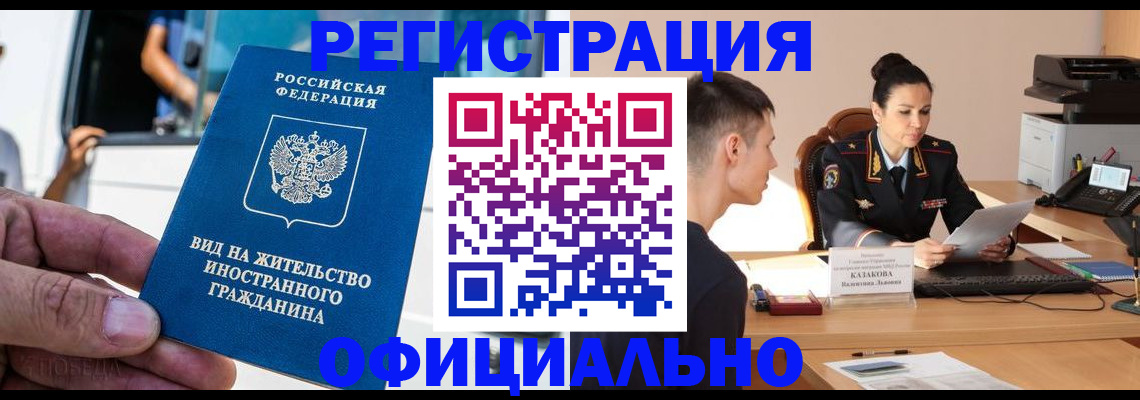 регистрация для школы в Арамили